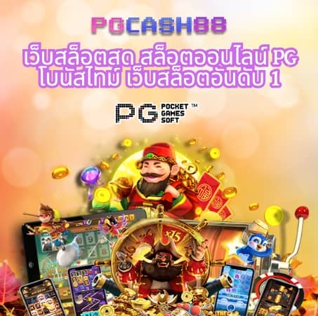 ยูฟ่าสล็อต