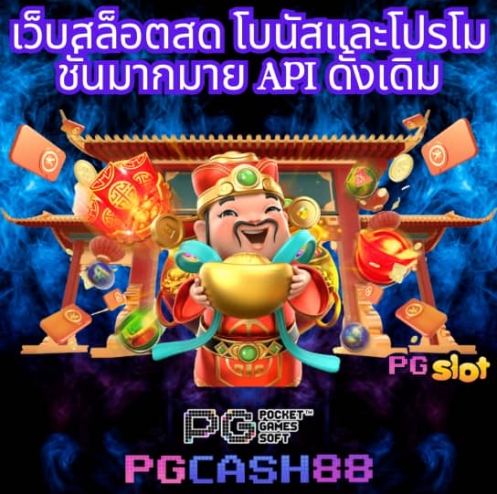 ยูฟ่าสล็อต